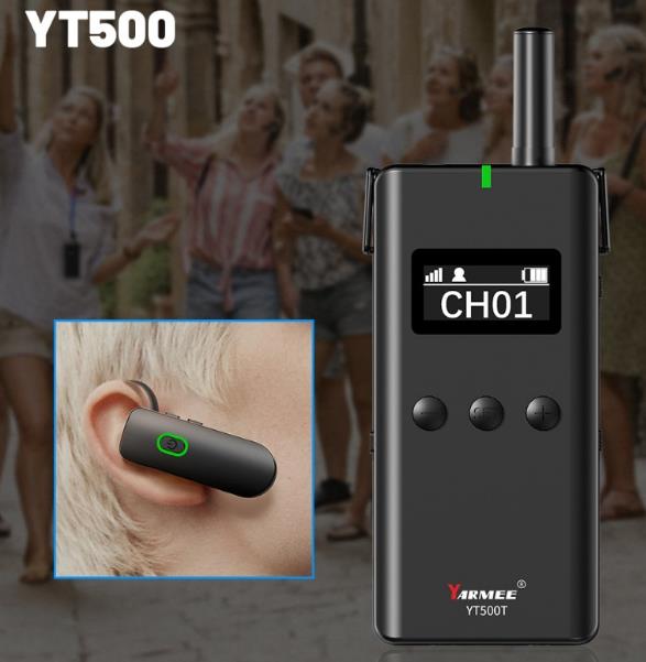 耳掛式導(dǎo)游講解器：為您的導(dǎo)覽體驗(yàn)增色添彩