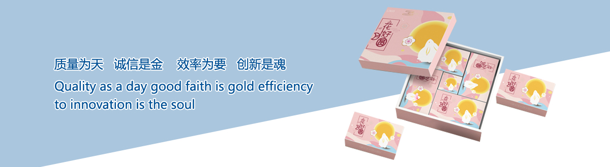 企業(yè)文化 - 宜昌印刷廠，宜昌手提袋印刷，宜昌畫冊(cè)印刷，宜昌包裝盒印刷 - 武漢澤雅印刷包裝